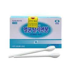 수성 멸균탈지면봉 10cm 2p, 30개입, 1개