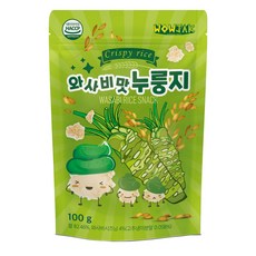 와필레