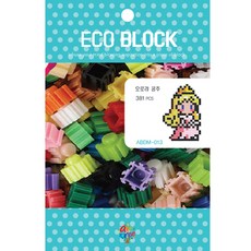 Eco Block 公州系列 3 塊 DIY 套組 10mm, 混色
