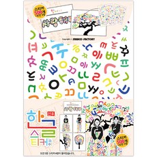 Sinwoo 韓文字母貼紙圖畫本組, 5種圖案貼紙, 乾淨撕下不留痕跡, 可重複黏貼, 混色, 1組