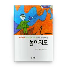 놀이지도박찬옥