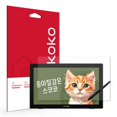 스코코 엑스피펜 종이질감 액정보호필름 세트 코코 엑스피펜 종이질감 액정보호필름 세트