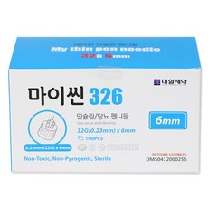 마이씬 인슐린 펜니들 32G 6mm, 1개, 100개입