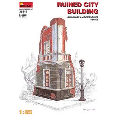 迷你藝術 1/35 廢墟城市建築塑料模型 35519, 1個