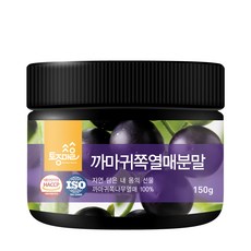 쪽파우더
