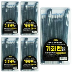 스위트데이 기화 공펜 2p + 리필심 20p + 케이스 세트 0.5mm, 흑청색, 5세트