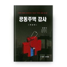 저렴한농가주택