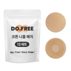 마른파이브니플