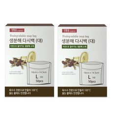 생활을그리다 생분해 다시백, 대(L), 50개입, 2개