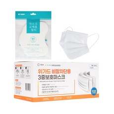 위가드 평면형 비말차단 마스크 KF-AD 50p + 으뜸필터 마스크필터 10p, 1세트