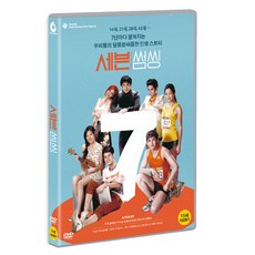 세븐 썸씽 DVD, 1DVD