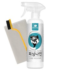 Sloway Fishing Nine Line塗層劑組合 450ml, 1組
