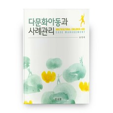 사례관리양서원