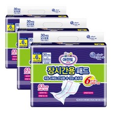 아텐토장시간용패드