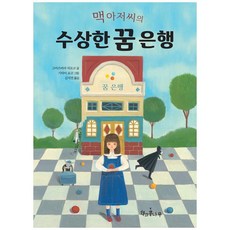 히로아카책