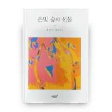 파티스리더베이직