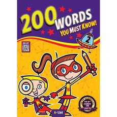 200 Words You Must Know 2 SB+WB (with App), A List