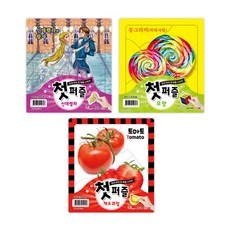 지원출판퍼즐