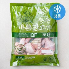 동우의 바른닭고기 IQF 닭다리 북채 (냉동), 1kg, 1개