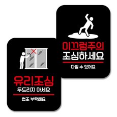 유리주의