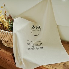 린넨가리개