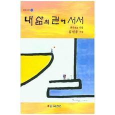 김선우