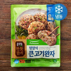 풀무원 반듯한식 평양식 큰 고기완자 (냉동), 300g, 1개