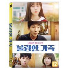 진정령dvd