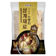 자연다움누룽지