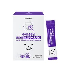 에이토솔루션