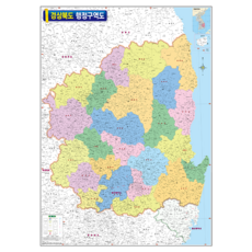 경상북도지도