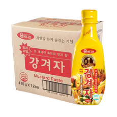 범아일회용겨자