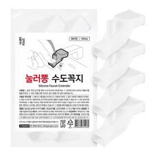 일상공감 눌러뽕 수도꼭지 4p, 화이트, 1개