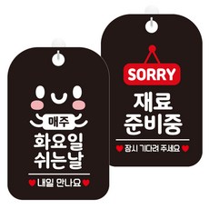 안내사인