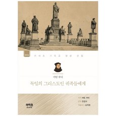 마틴셀리그만