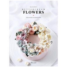 BncWorld Ollicake奶油花, B&C世界, 宋惠賢、鄭錫元