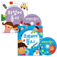 블루래빗의성어