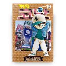 코난파샤