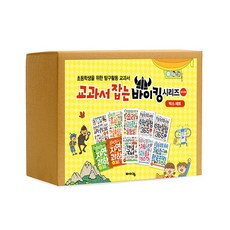 바이킹스워프잠실식사권