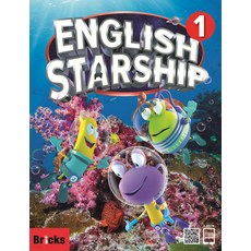 브릭스 English Starship Level 1 : Student Book, Bricks