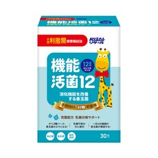RISAL 小兒利撒爾 機能活菌12 無砂糖升級版, 含有12種菌株 強化守護消化道健康 無砂糖和色素 無防腐劑 高纖 30包, 2g, 1盒