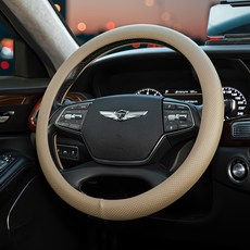 DAEHAN AUTOMOBILE 皮革防滑打孔薄款方向盤套, 米色
