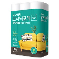 블랑데코