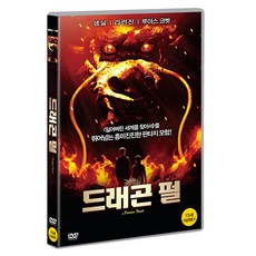 드래곤 펄 DVD, 1DVD