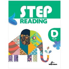 Step Reading D, 립앤런, Naomi Styles, Karis Needham - 스텝2동화의집