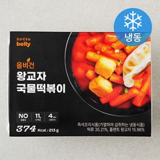 //thumbnail8.coupangcdn.com/thumbnails/remote/230x230ex/image/rs_quotation_api/da4uzbvx/6269e9af97ec41b78812ca329c745b80.jpg