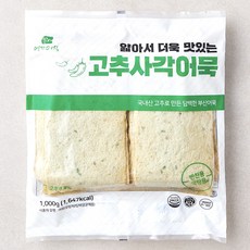 영자어묵 얇아서 더욱 맛있는 고추사각어묵, 1kg, 1개
