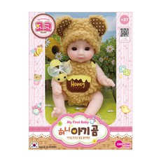 아기달인형