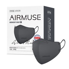 에어뮤즈멜라이드cj