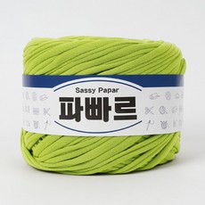 파빠르